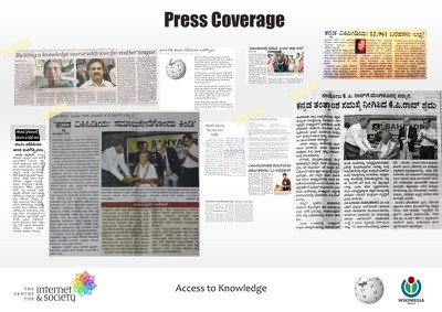 Wikipedia Press Coverage