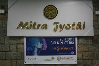 Girls in ICT Day