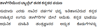 Kannada1