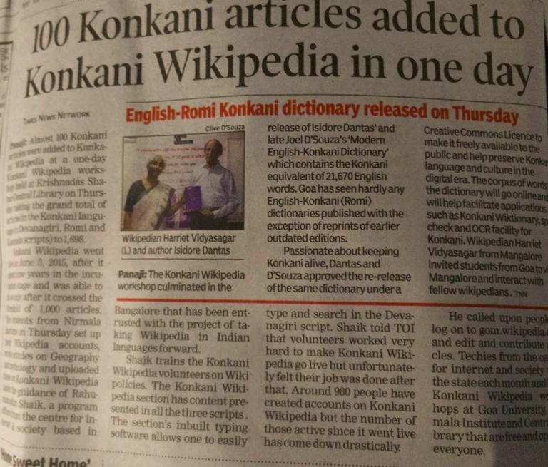 Konkani Wikipedia