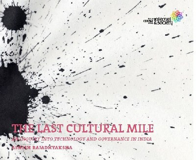 Last Cultural Mile