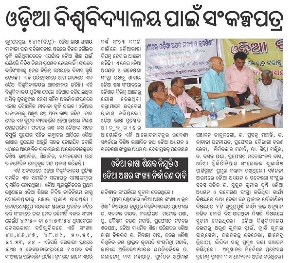 Samaja