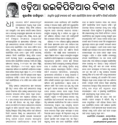 Samaja