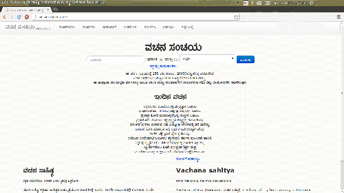 Vachana