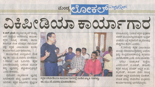 Vijaya Vani Coverage