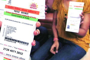 New regulations in place; Aadhaar Card records to be preserved for 7 yrs by Centre