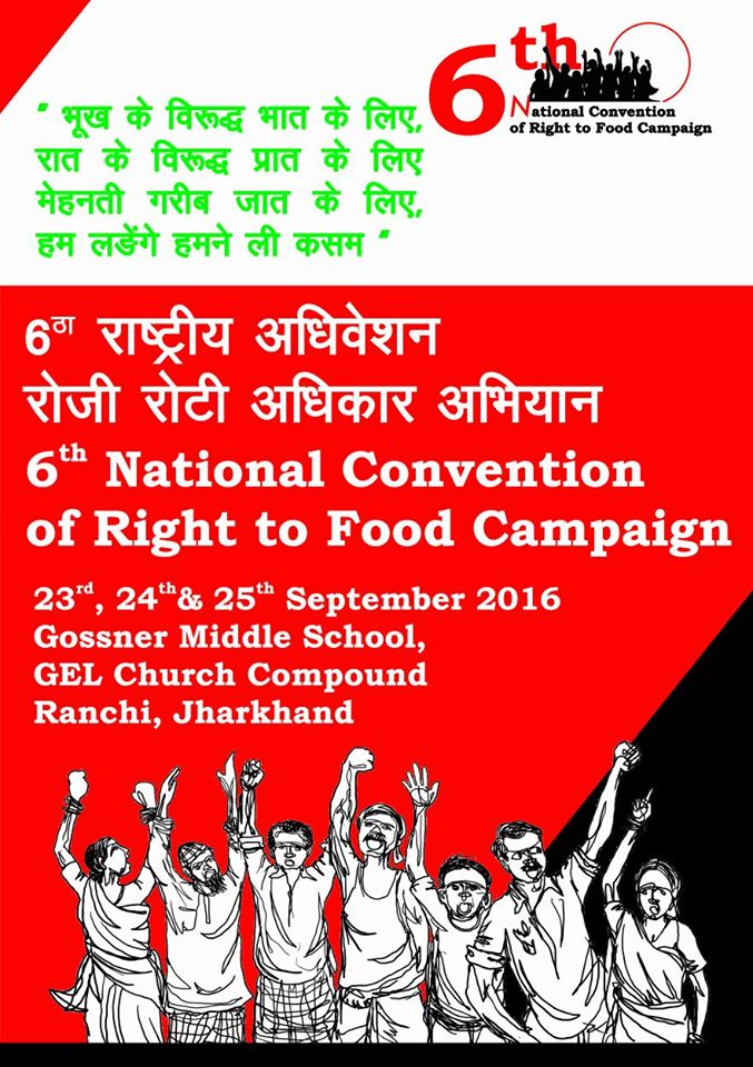 Right to Food Campaign, Ranchi Convention, 2016