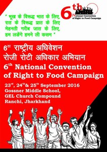 Right to Food Campaign, Ranchi Convention, 2016