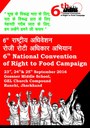 Right to Food Campaign, Ranchi Convention, 2016