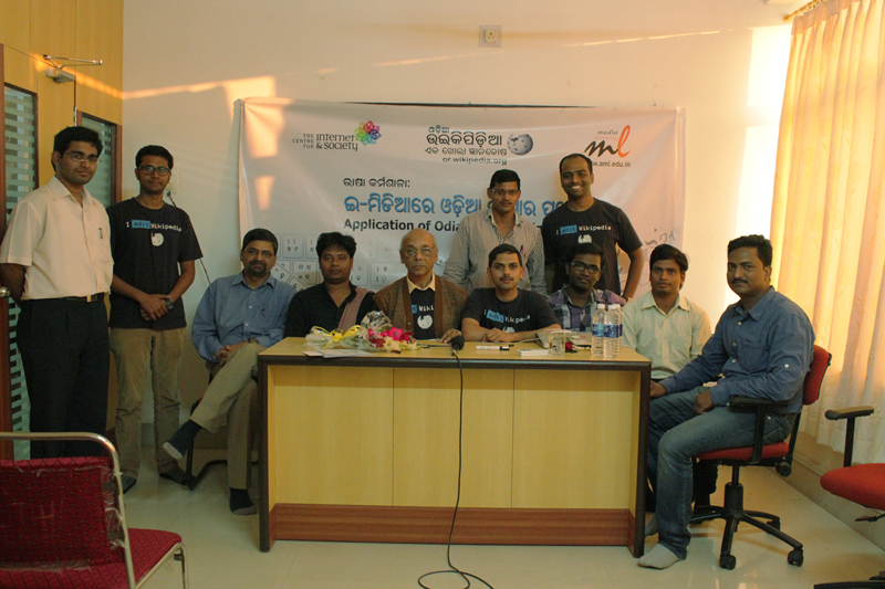 Celebrating Odia Wikipedia's Ninth Anniversary