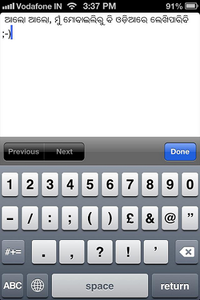 Typing in Indic Languages from Mobiles made Easy!