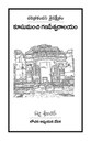 Campaign for relicensing copyrighted books under Creative Commons licenses