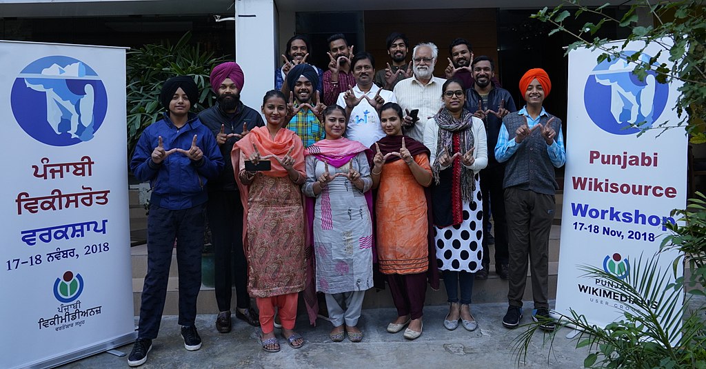 Punjabi Wikisource Training Workshop, Patiala